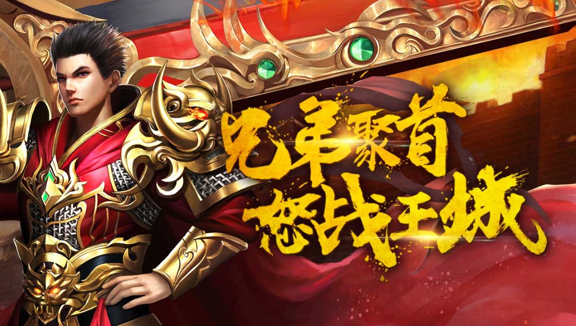 中变传奇：老玩家带你理清版本选择与上手思路