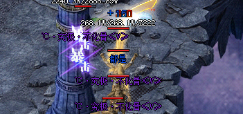 1.76新开传奇sf传奇截图