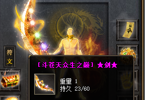 单职业传奇