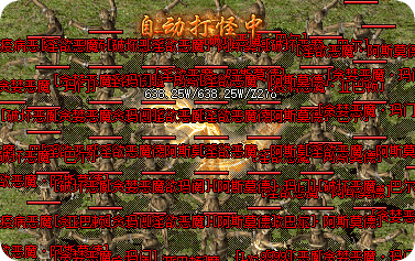 传奇新开服