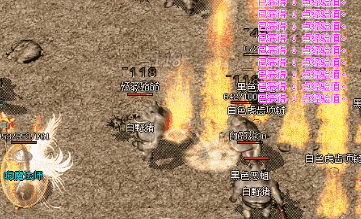传奇私服