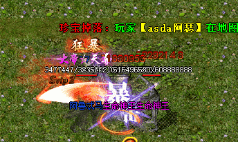 新开传奇私服 新开传奇私服