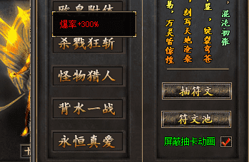 传奇新开服