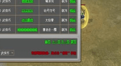 新开传奇私服
