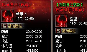 超变传奇