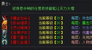 新开传奇私服