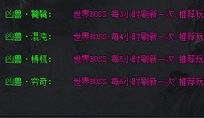 新开传奇私服