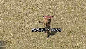 传奇私服